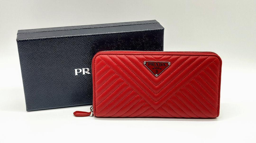 PRADA プラダ 1ML506 2CET ラウンド財布 | peppervitt.com