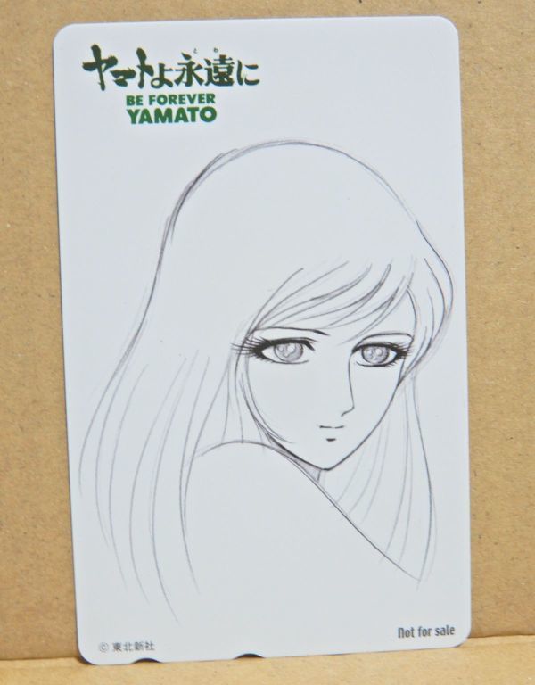 非売品 テレカ ヤマトよ永遠に サーシャ 真田澪 ZERO Goods universe