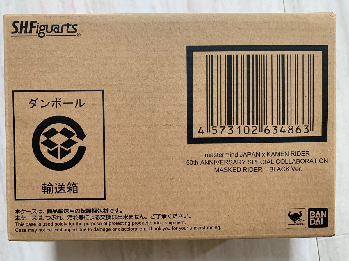 mastermind JAPAN x 仮面ライダー50周年記念S.H.Figuarts 仮面ライダー新1号 BLACK Ver.