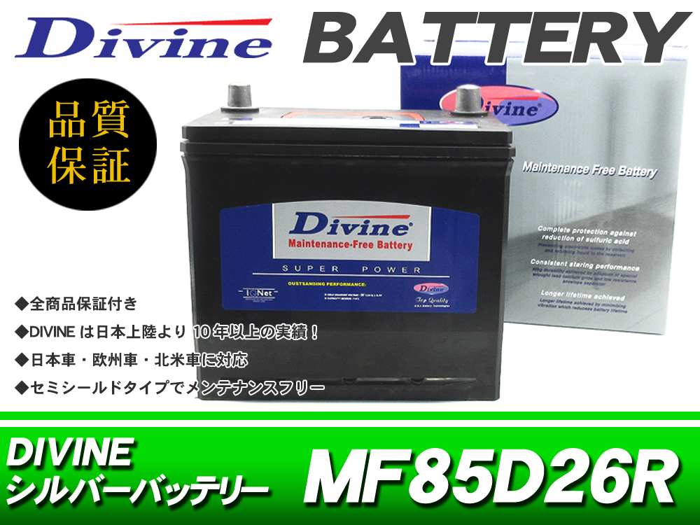 ください 古河電池 FXシリーズ 自動車用バッテリー 自動車バッテリー ...