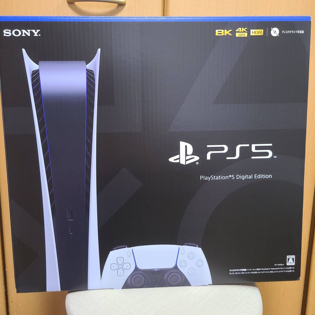 sony PlayStation5 デジタルエディション 新品未開封 | myglobaltax.com