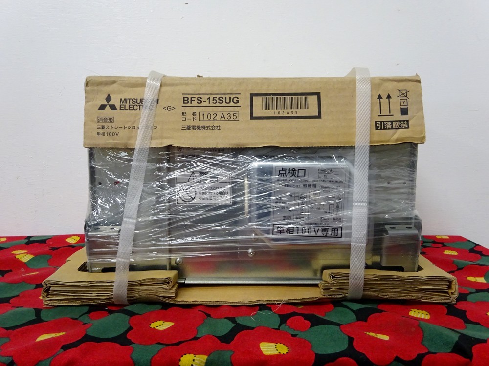 アクアshopBFS-80SSUA2 三菱電機 空調用送風機 ストレートシロッコ