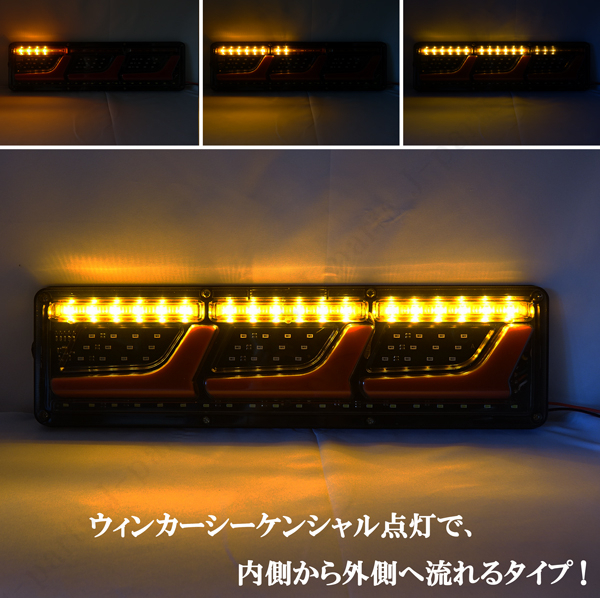 汎用 トラック テール 12V LEDシーケンシャル 流れるウィンカー テールランプ L型 チューブ ロング ふそう 日野 日産 UD いすゞ ダンプ(その他)|売買されたオークション情報、yahooの商品情報をアーカイブ公開 - オークファン(aucfan.com) 汎用 トラック テール 12V LEDシーケンシャル 流れるウィンカー テールランプ L型 チューブ ロング ふそう 日野 日産 UD いすゞ ダンプ(その他)|売買されたオークション情報、yahooの商品情報をアーカイブ公開 - オークファン(aucfan.com)