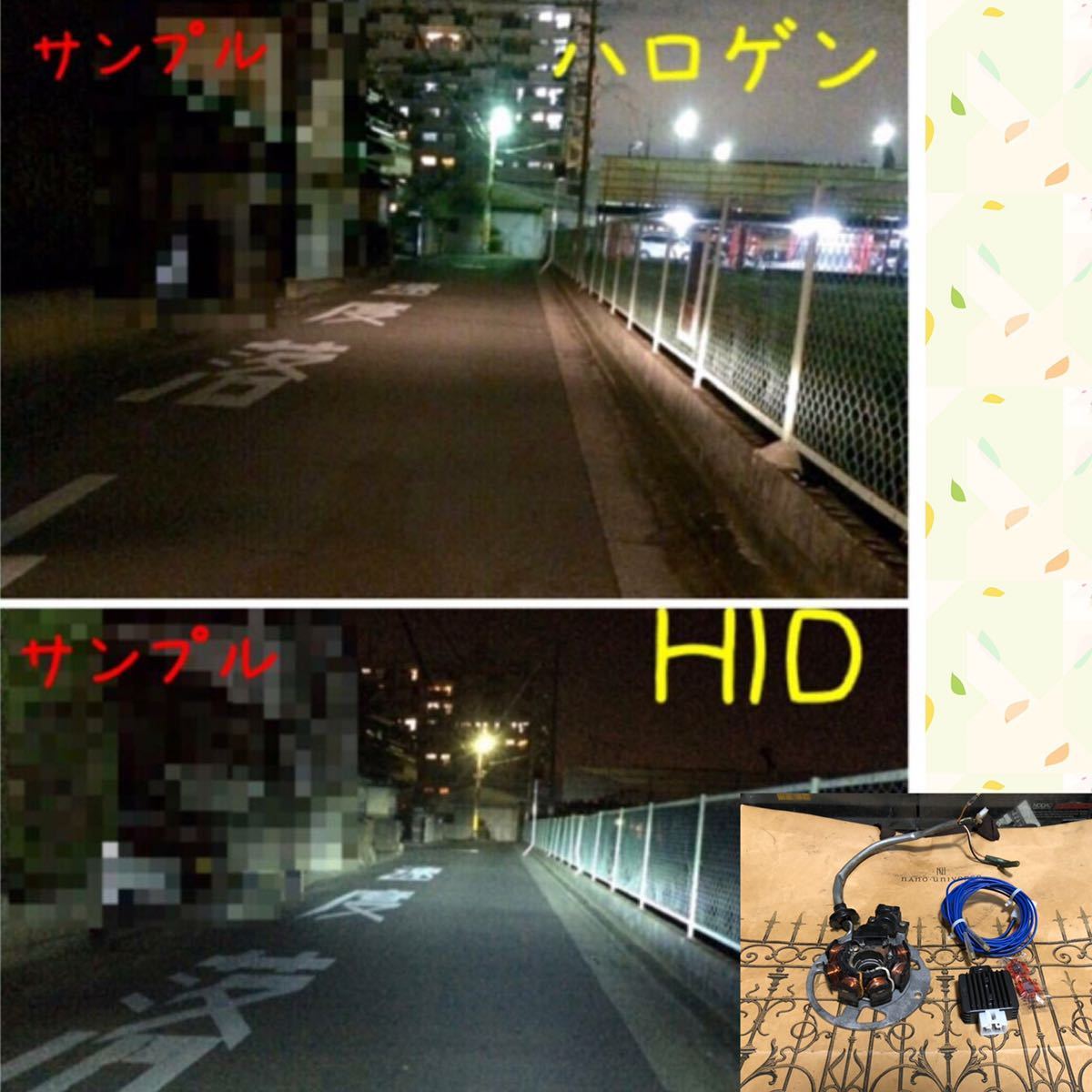 45%割引新作揃え 送料込み!希少BW'S100全波整流化加工ジェネレーター ネズミ色、5本ハーネス かんたん取り付けキットHIDグリップヒーター4VP エンジン関連パーツ バイク 車、バイク、自転車-WWW.ADRIATICAASFALTI.IT 45%割引新作揃え 送料込み!希少BW'S100全波整流化加工ジェネレーター ネズミ色、5本ハーネス かんたん取り付けキットHIDグリップヒーター4VP エンジン関連パーツ バイク 車、バイク、自転車-WWW.ADRIATICAASFALTI.IT