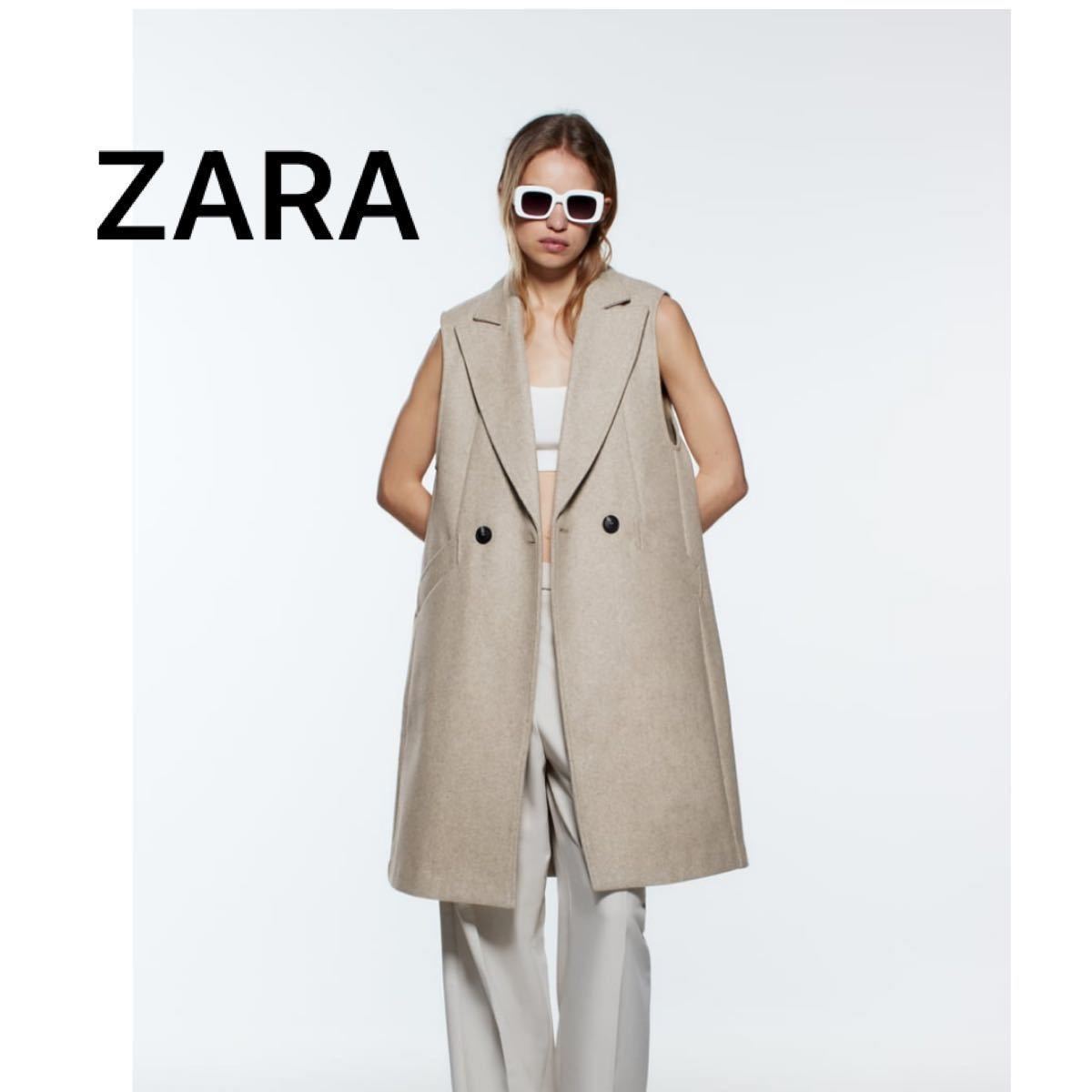 ZARA ロング ベスト ジレ ソフトベスト XS ベージュ 新品未使用 重ね着