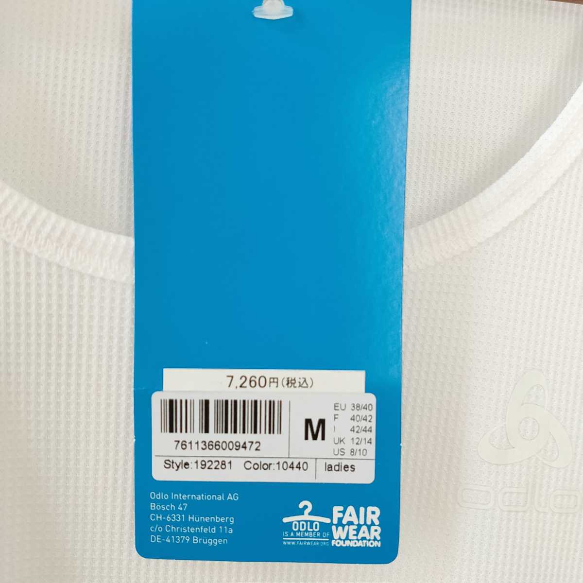 未使用品 タグ付き オドロ odlo Tシャツ ランニングウェア ヨガ スポーツウェア 半袖Tシャツ 