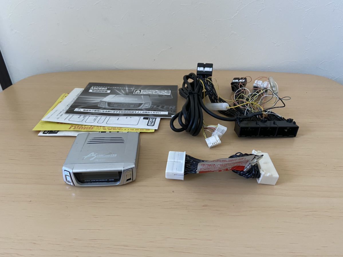 ASC680 H-086D 17マジェスタ エアサスコントローラー サスコン www