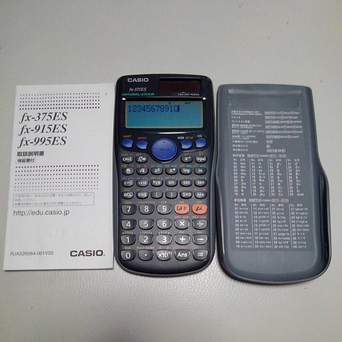 CASIO fx-375ES カシオ関数電卓 計算機 取扱説明書(保証書付) 動作確認済み 