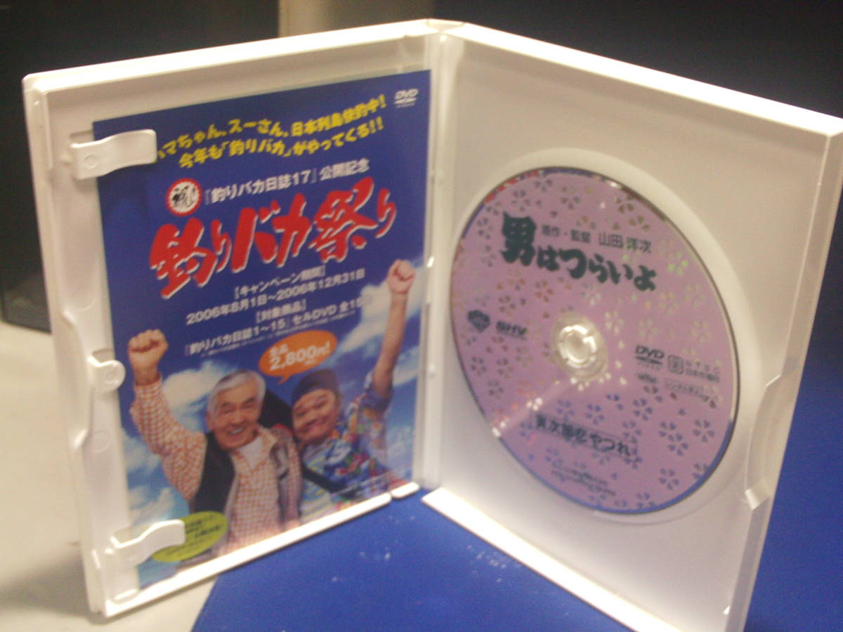 クリスマスツリー特価! 男はつらいよ 寅次郎恋やつれDVD 渥美清 吉永小百合 山田洋次 監督 セル版 中古品 再生確認済み www.thewalldogs.com クリスマスツリー特価! 男はつらいよ 寅次郎恋やつれDVD 渥美清 吉永小百合 山田洋次 監督 セル版 中古品 再生確認済み www.thewalldogs.com