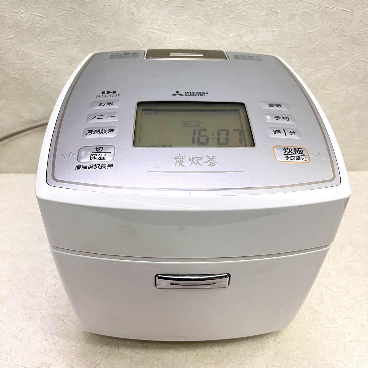 MITSUBISHI 三菱電機 ミツビシ IHジャー炊飯器 炭炊釜 IH炊飯器 一升