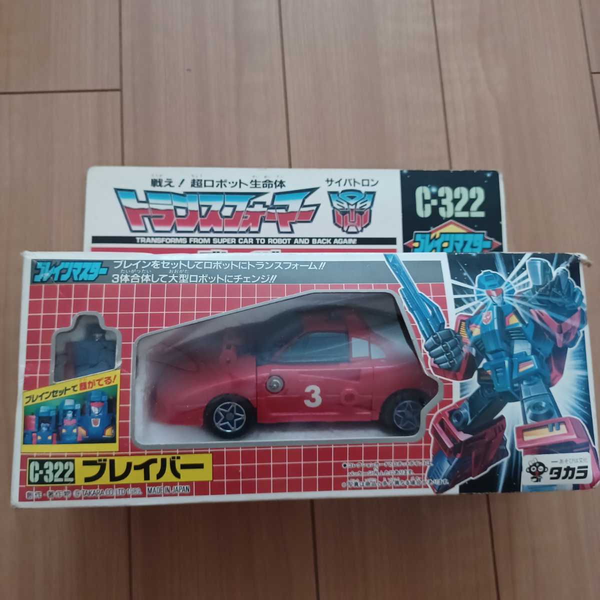 トランスフォーマー サイバトロン ブレインマスター ブレイバー トランスフォーマー サイバトロン ブレインマスター ブレイバー