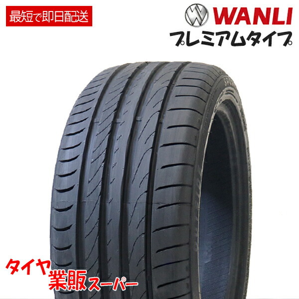 後払い手数料無料】 新品サマータイヤ 2022年製造新品サマータイヤ