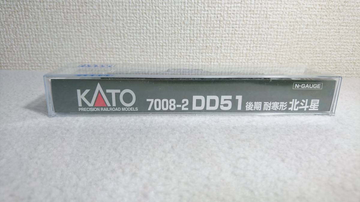 KATO 7008-2 DD51 後期 耐寒形 北斗星　開封済み 動作未確認_画像3