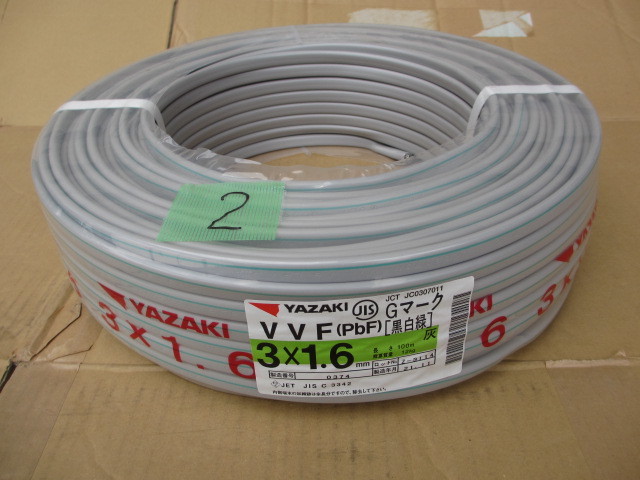 矢崎電線VVF2.0-3C 黒白緑 100M オーディオ機器 ケーブル/シールド 
