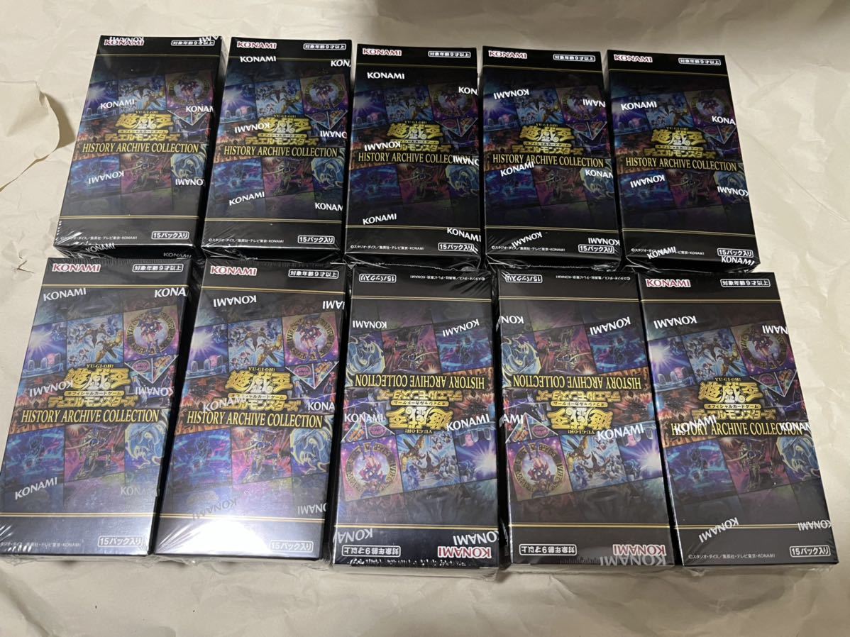 シュリンク付き 新品未開封 遊戯王 ヒストリーアーカイブコレクション 10BOXセット 遊戯王カード ヒストリーアーカイブコレクション 10BOX シュリンク付き