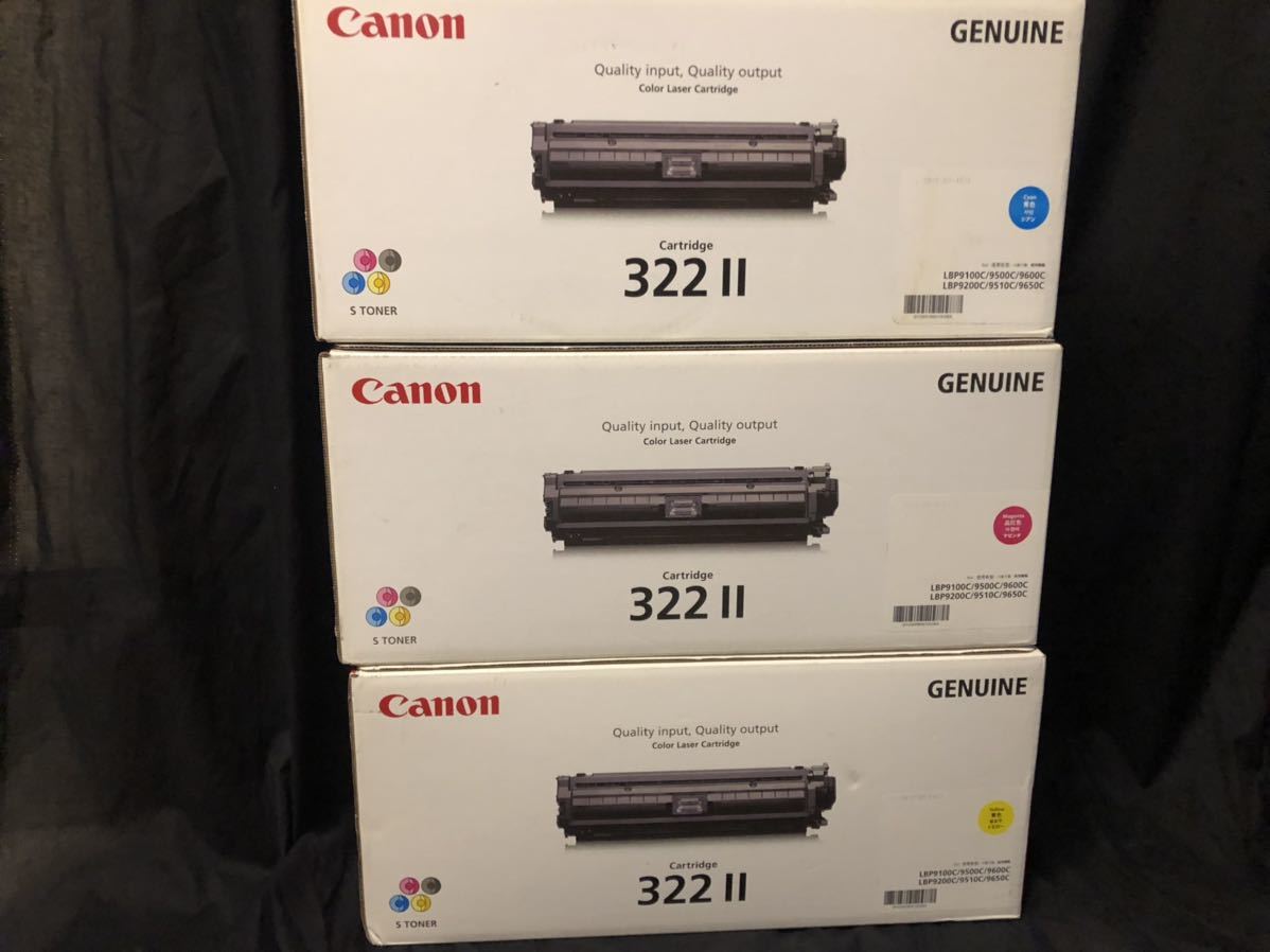 Canon 純正品 キャノン　トナーカートリッジ 322Ⅱ イエロー マゼンタ　シアン　3色セット　新品　未開封_画像1