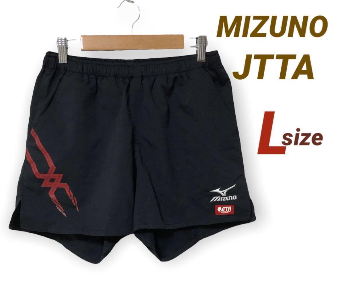 mizunoウォームアップシャツ15枚[ユニセックス] ミズノ 通常価格：¥9,790(本体価格¥8,900)品番：32JC8010サイズS -  glidanow.co.il