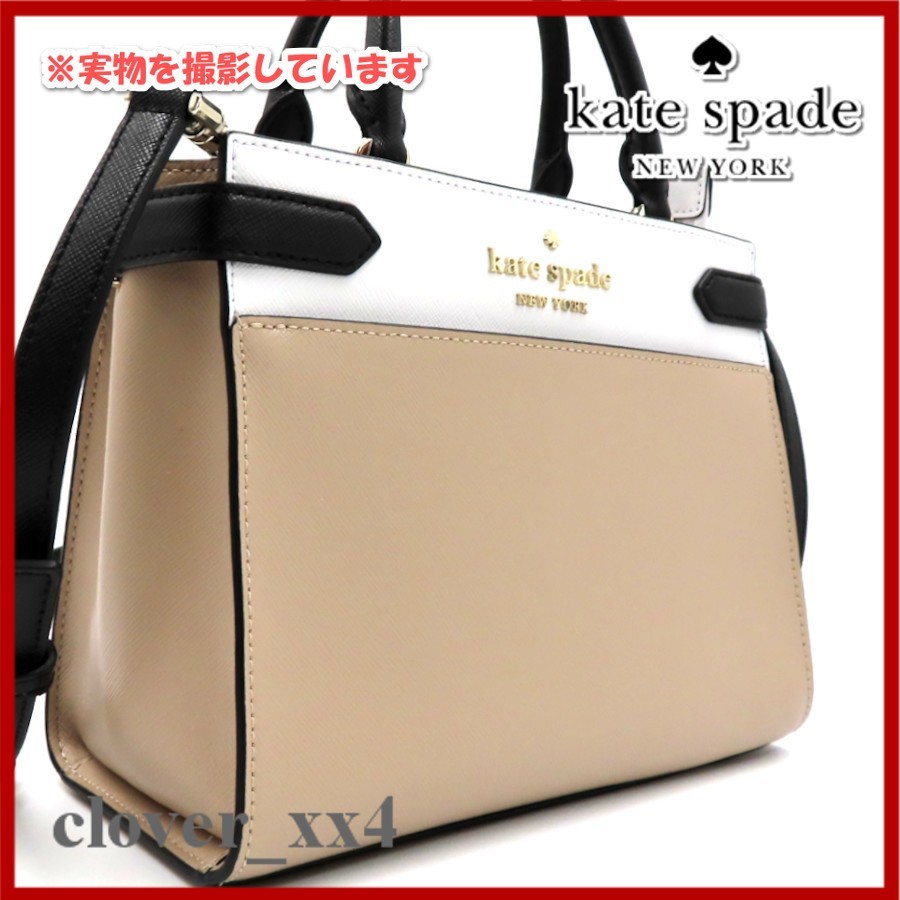 限定セール!】 【極美品 2022年】ケイトスペード ハンドバッグ spade
