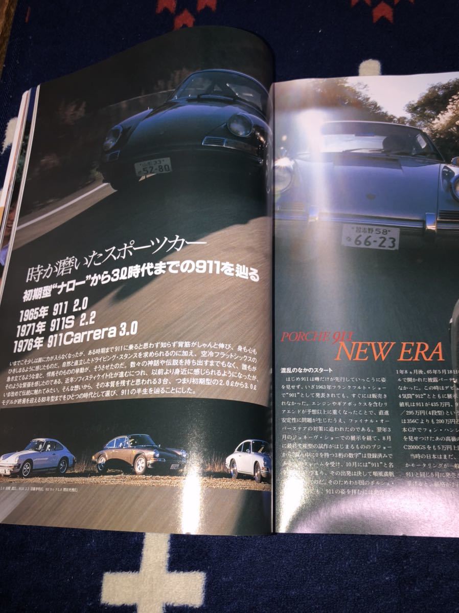 カーグラフィック　４４１ ‘97/12　誌上最強の911 ルーフCTR　アルファ156　アルピーヌ　_画像6