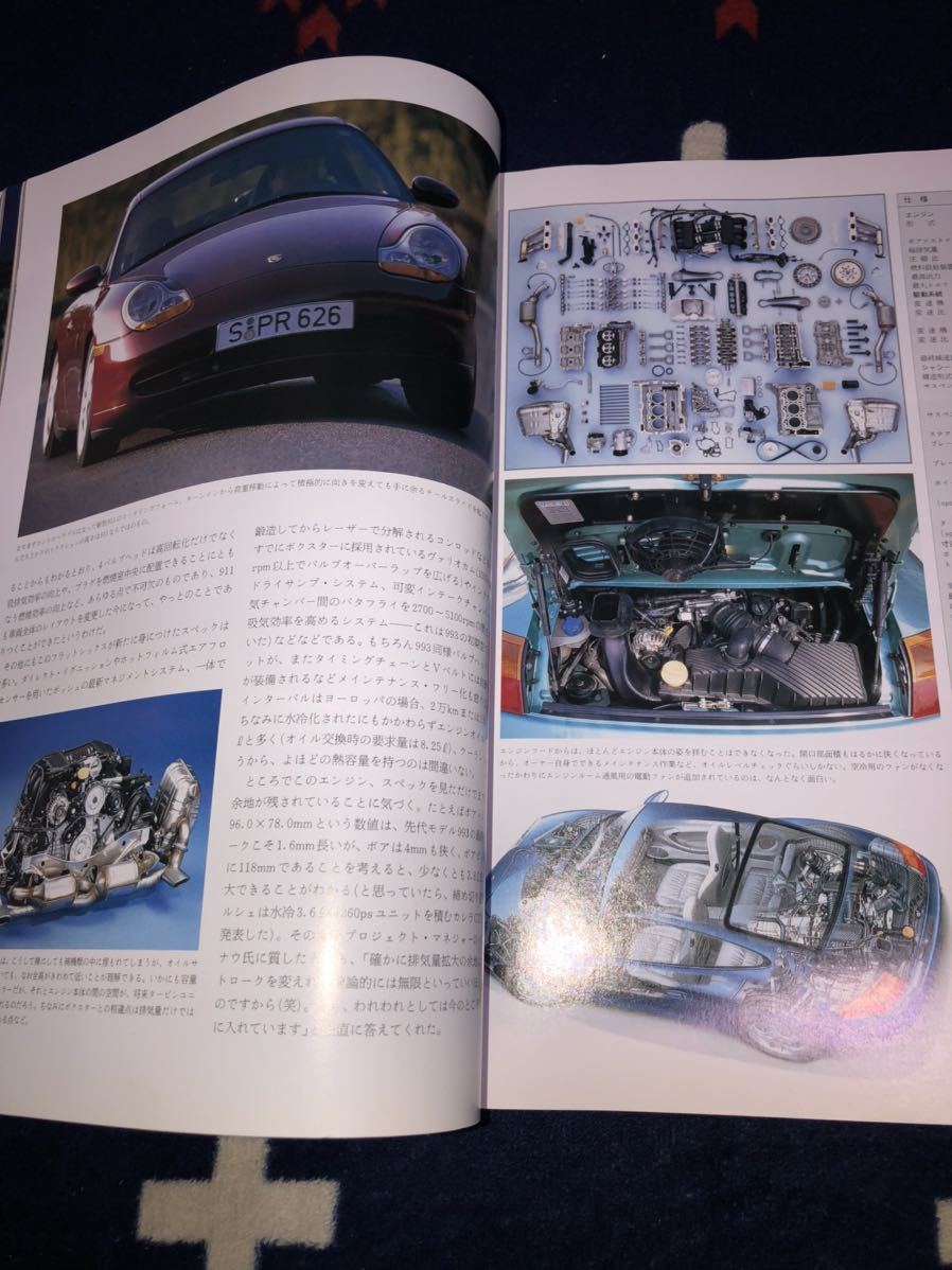 カーグラフィック　４４１ ‘97/12　誌上最強の911 ルーフCTR　アルファ156　アルピーヌ　_画像5