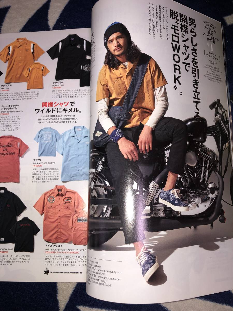 クラブ ハーレー１５６　2013/7　Tシャツに重ねる ハーレー乗りの機能服？_画像6