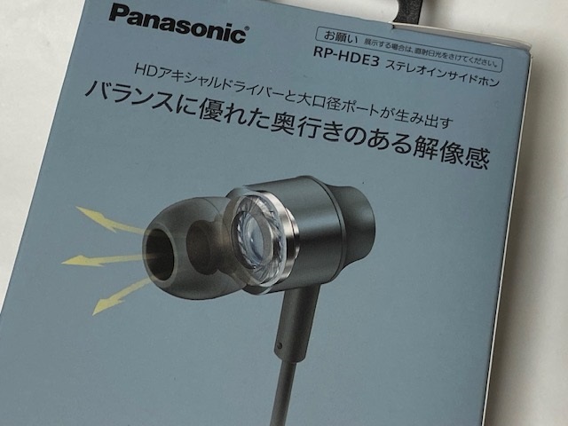Panasonic パナソニック ハイレゾ RP-HDE3-A ステレオインサイドホン イヤフォン 展示未使用品　_画像6