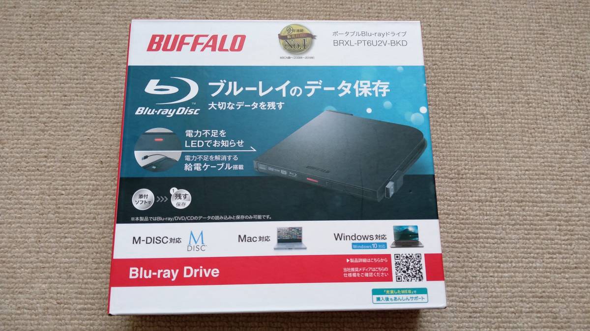 【BUFFALO】BRXL-PT6U2V-BKD（中古品・動作品）※Blu-ray、バッファロー_画像1