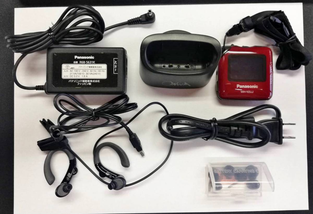 ☆パナソニックpanasonic 両耳 ポケット型補聴器 おんわ WH ☆パナソニックpanasonic 両耳 ポケット型補聴器 おんわ WH