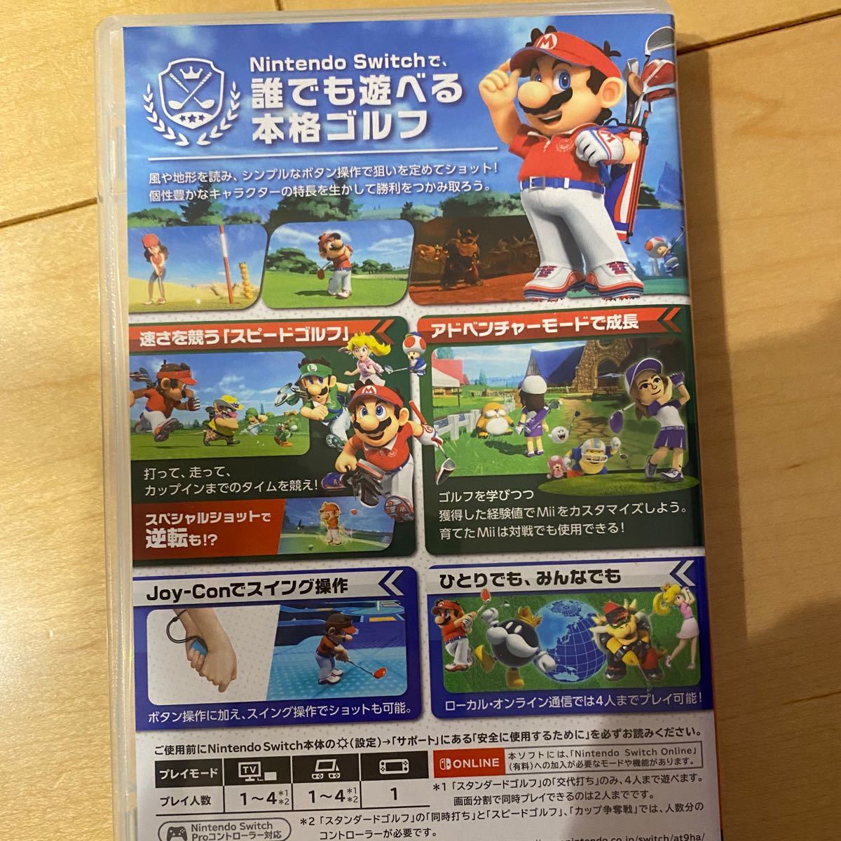 Nintendo switch  マリオゴルフ　スーパーラッシュ