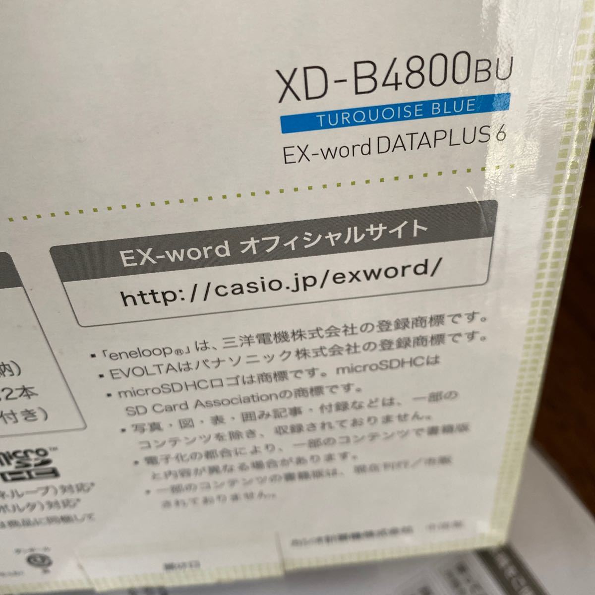 超爆安 カシオ 電子辞書 - 電子辞書 - reachahand.org