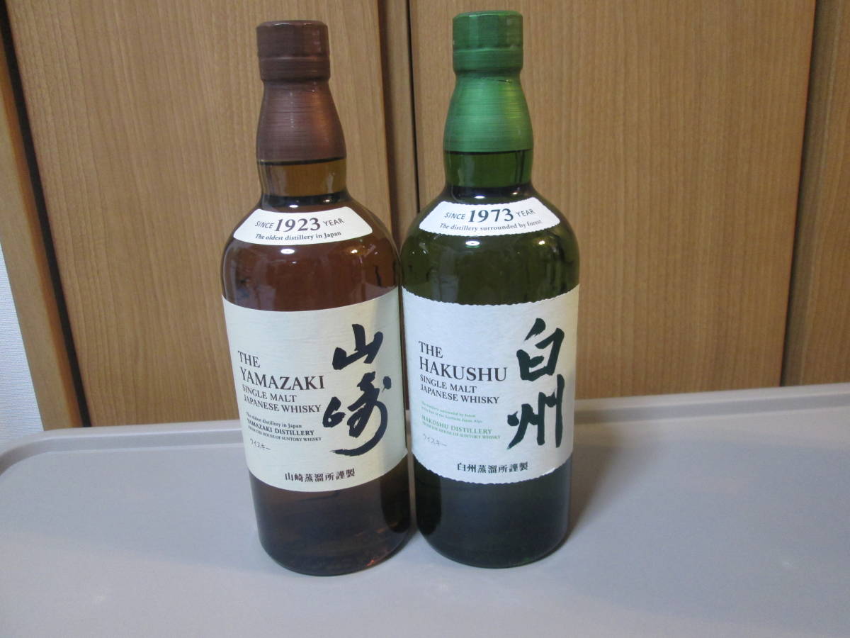 超激得低価】 サントリー - ◇新品未開封◇サントリー山崎&白州 700ml