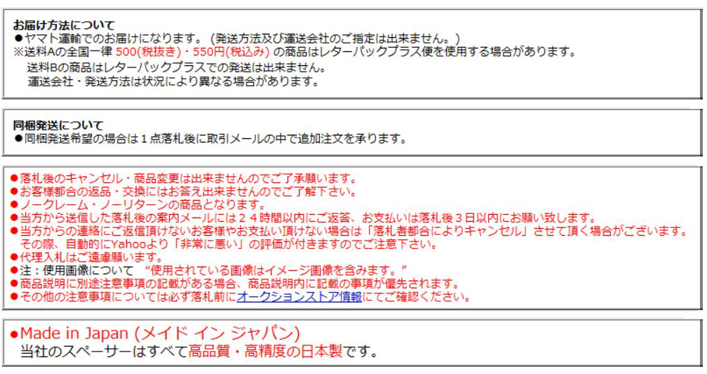 ◇超合金製★マルス レーシングナット 日産他・国産車用10本！_画像4