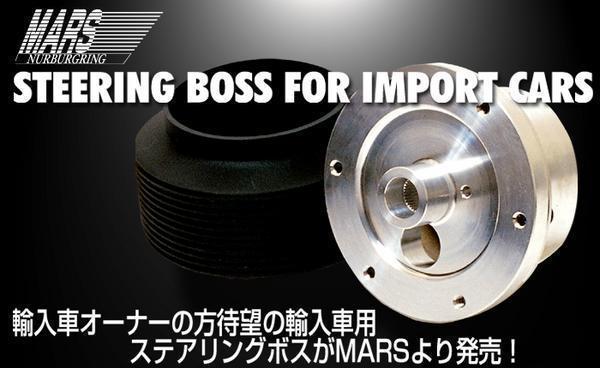  new product *MARS airbag attaching car Boss GOLF5 / UP!* VW steering gear Boss 