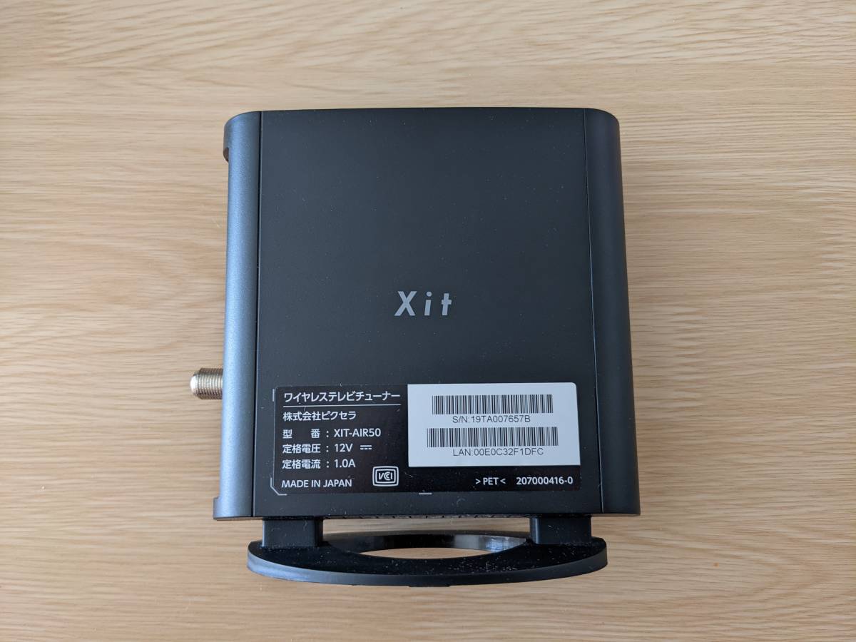 【送料込！中古品】Xit AirBox lite (XIT-AIR50)