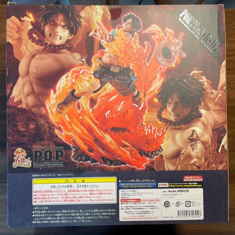 1円スタート 中古 箱あり メガハウス Portrait.Of.Pirates NEO-MAXIMUM ポートガス・D・エース 15th LIMITED Ver. ワンピース _画像3