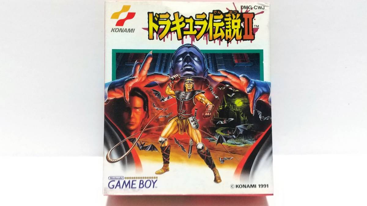 ゲームボーイ ドラキュラ伝説 ドラキュラ伝説2 新品 | labiela.com