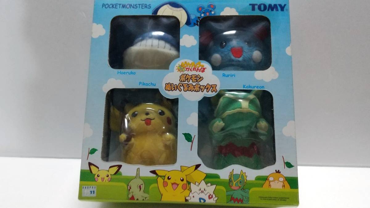 ☆新品・未開封 TOMY ポケモンぬいぐるみボックス ピカチュウの