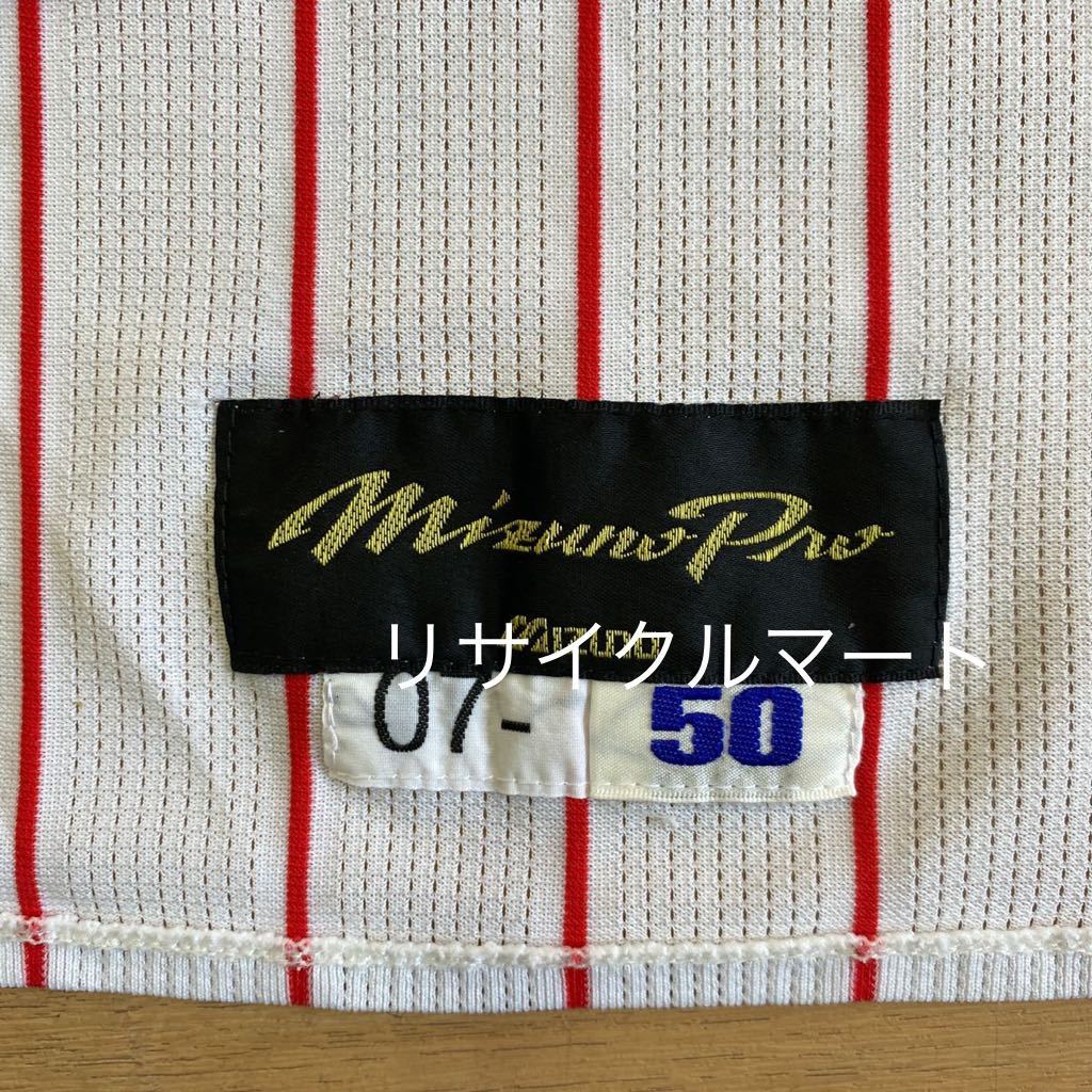 レア 希少 広島カープ 鈴木 将光選手 実使用 ユニフォーム 脇 レア 希少 広島カープ 鈴木 将光選手 実使用 ユニフォーム 脇