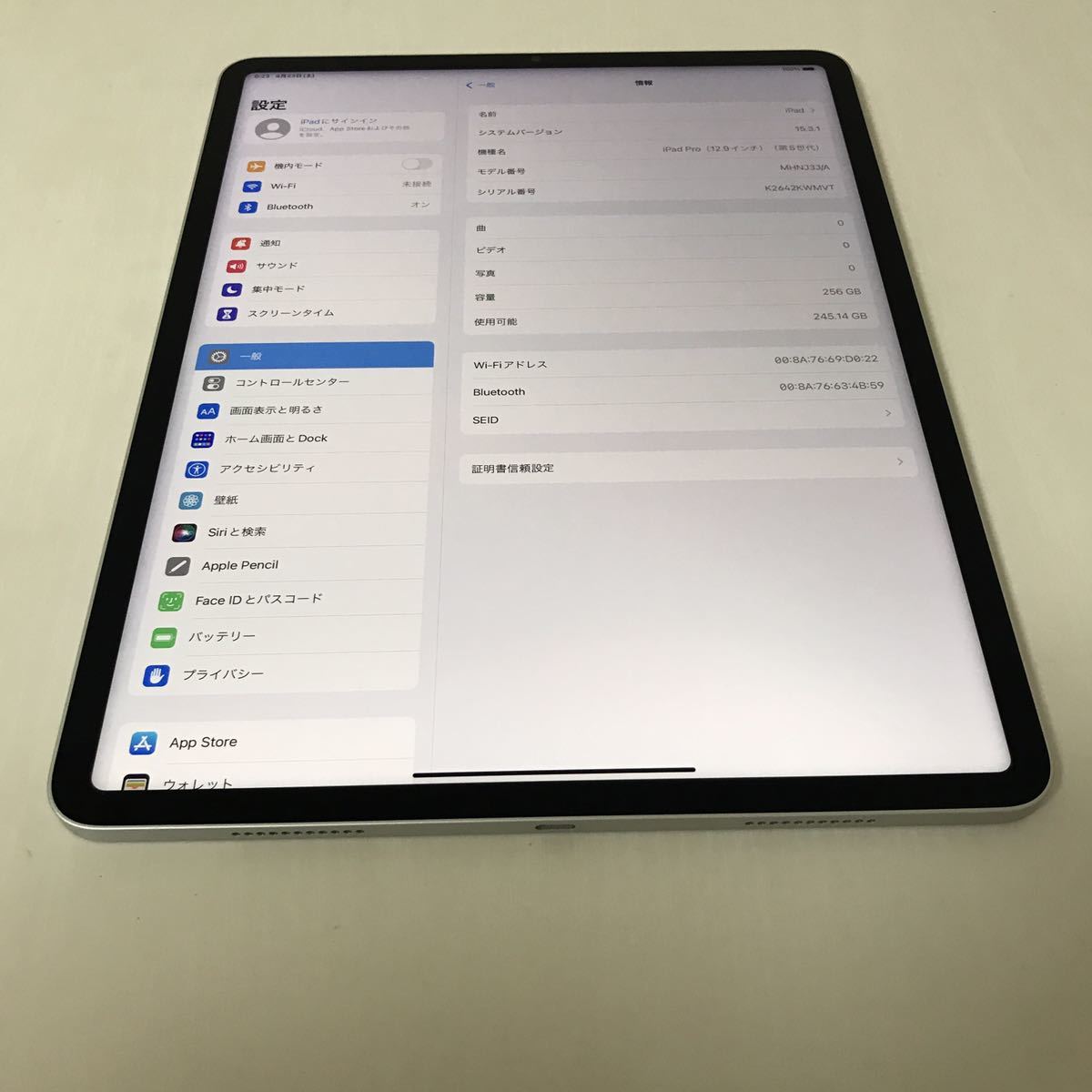 美品 iPad Pro 12.9インチ / 第5世代 / 256GB / Wi-Fi / シルバー