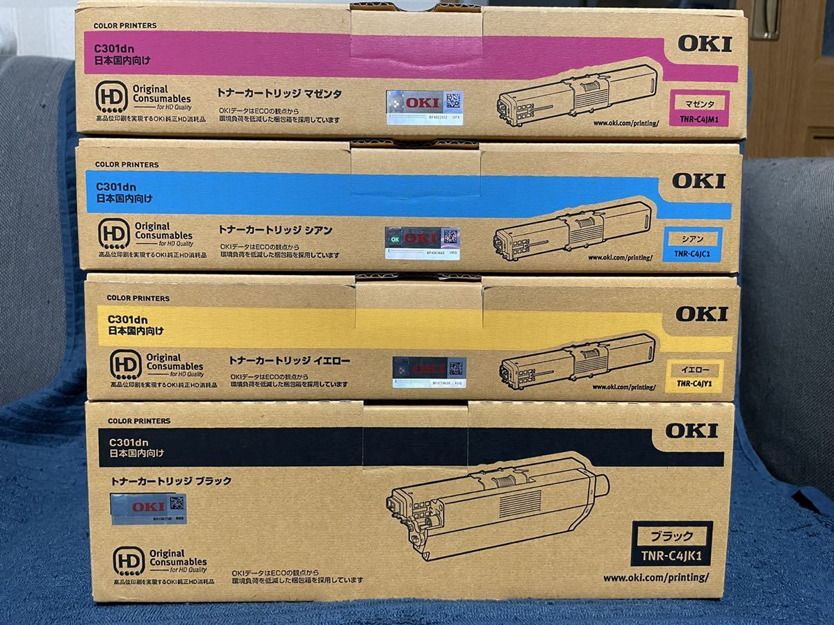 最適な材料 沖電気用 OKI用 TNR-C4JK1 リサイクルトナー ブラック