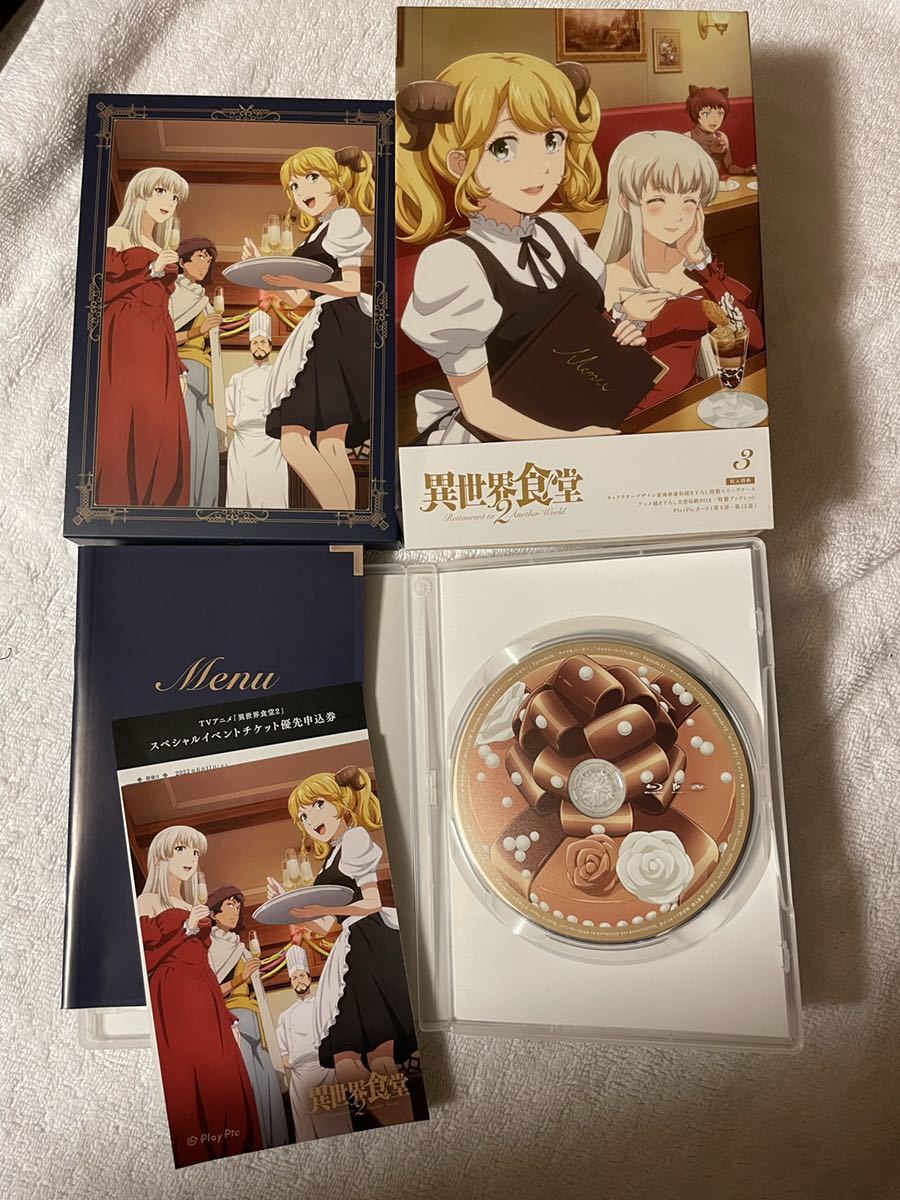 新しく着き 異世界食堂2 Blu-ray 3皿 fisd.lk