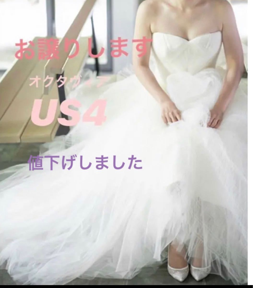vera wang octavia ウェディングドレス US4|Yahoo!フリマ(旧PayPay