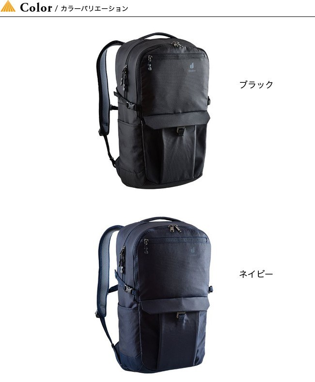 ☆新品未使用 ドイター バリティ25