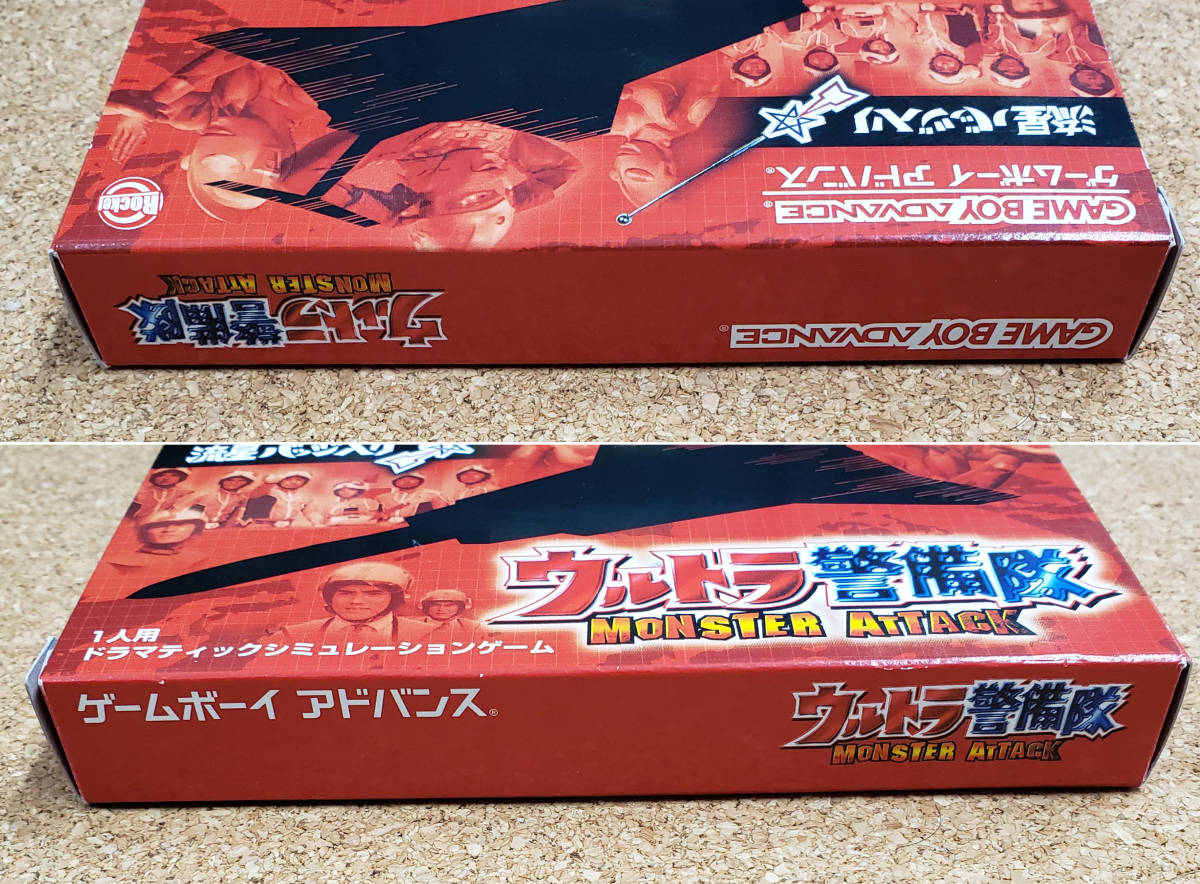 超高品質で人気の 初回特典流星バッジ付き‼︎GBAソフト ウルトラ警備隊