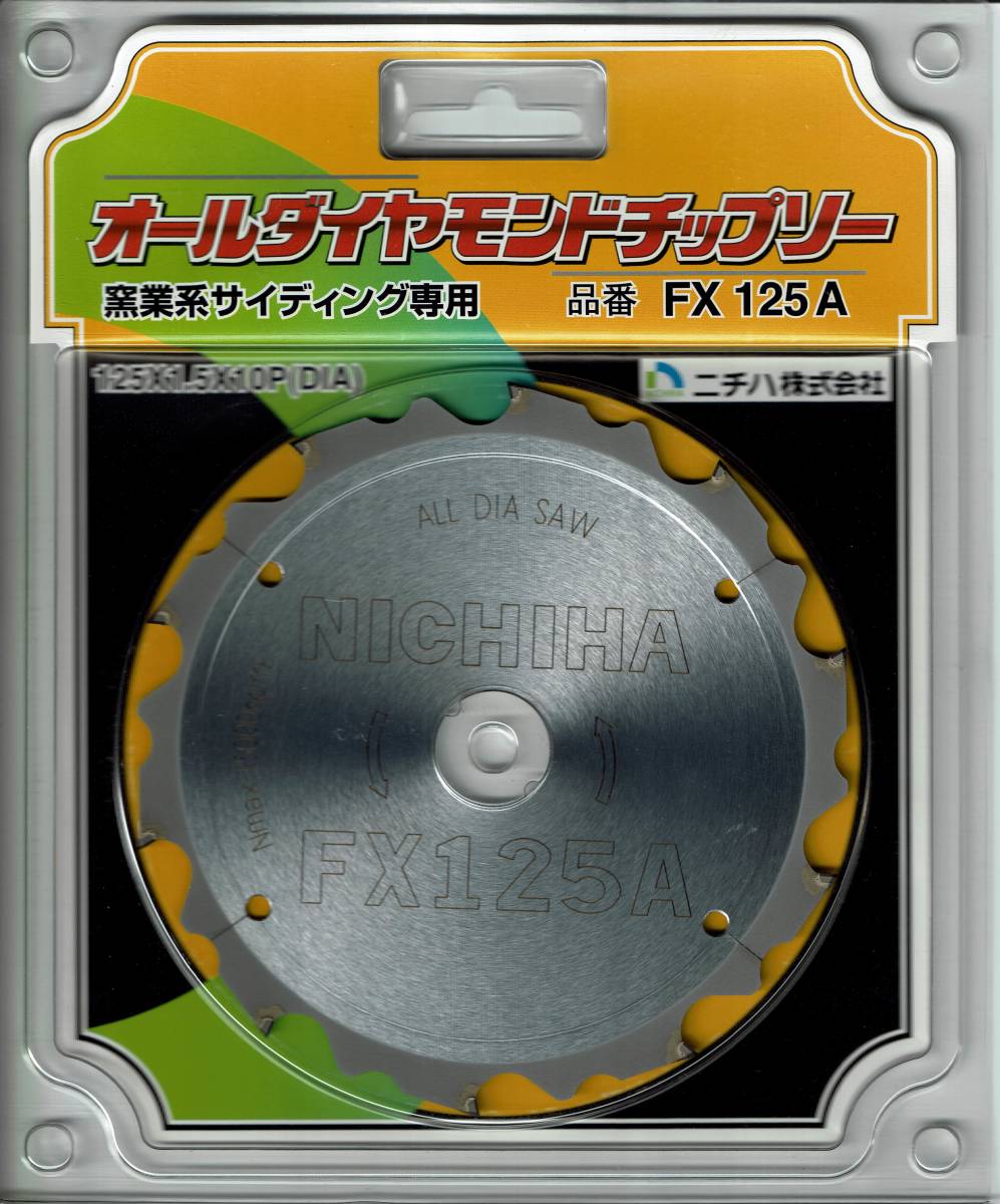 大阪買い ニチハ ダイヤモンドチップソー 2枚 - aguapreta.pe.gov.br