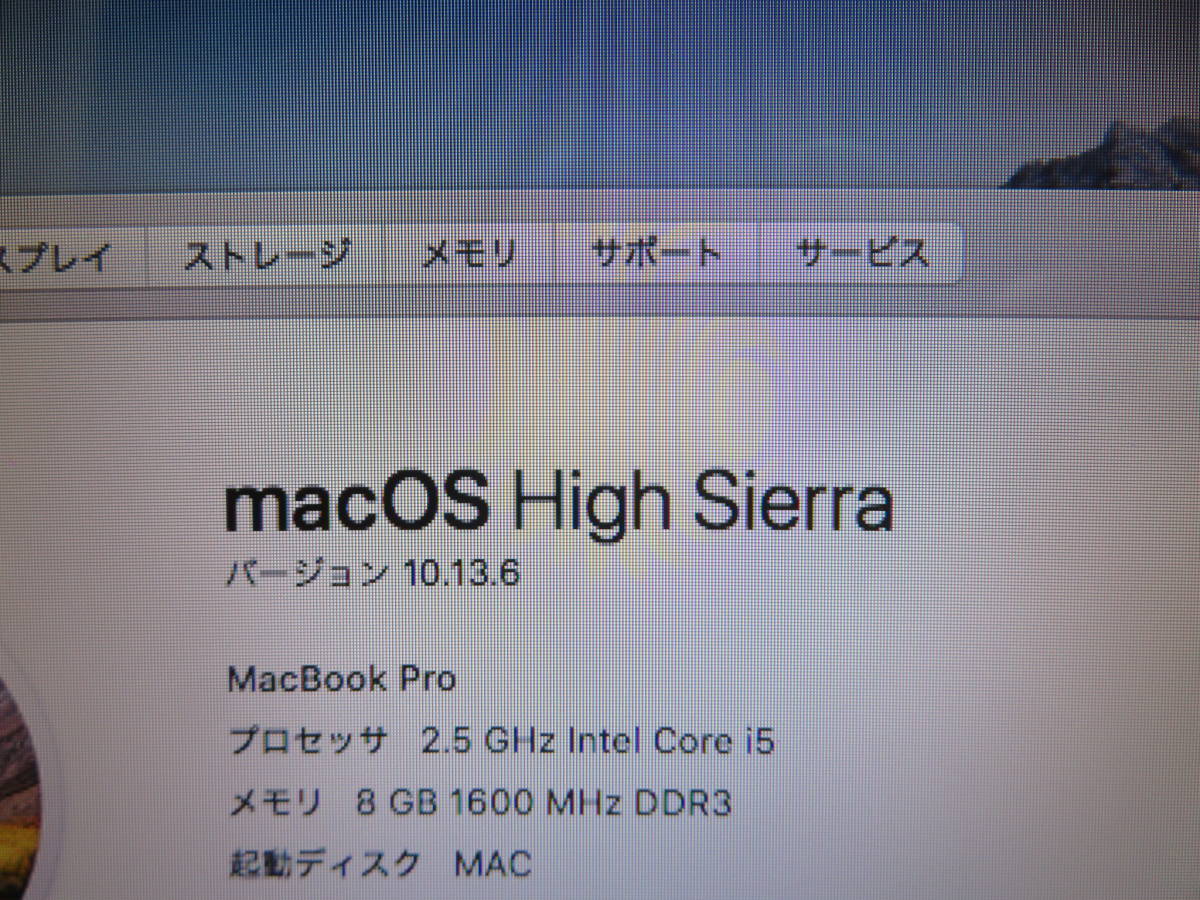 MacBook Pro A1278 究極PC ◆13.3型 ◆ PC1台で,ダブルmacOS & Windows10◆ 他の＆Office付◆高性能Core i5 4CPU / 8GB / 高速SSD 512GB_画像3