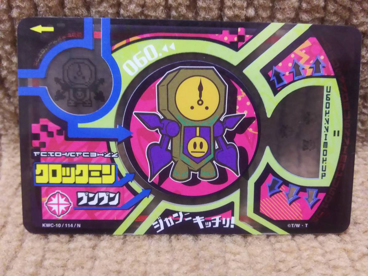 Yahoo!オークション - カミワザワンダ カミワザプロカ カード Yahoo!オークション - カミワザワンダ カミワザプロカ カード
