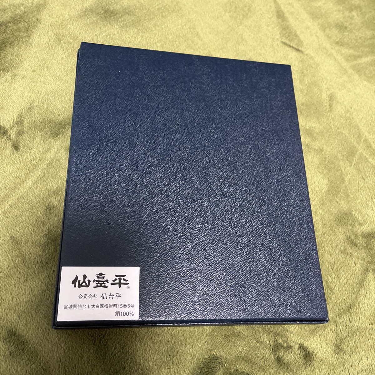 【送料無料】未使用品　仙臺平　絹100% 婦人用　名刺入・札入セット_画像10