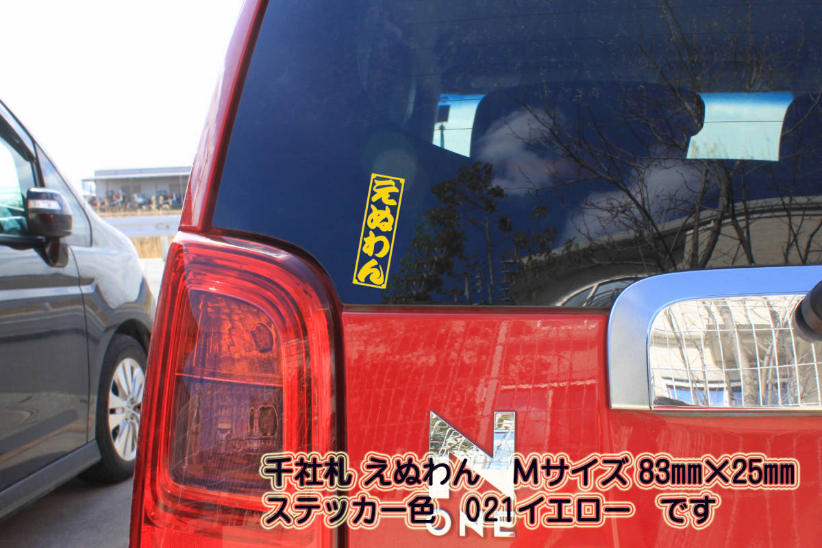 千社札 フィアット ステッカー FIAT_500_500L_500X_595_パンダ_プント_ストラーダ_バルケッタ_アバルト_改_改造_カスタム_ZEALフィアット_画像2