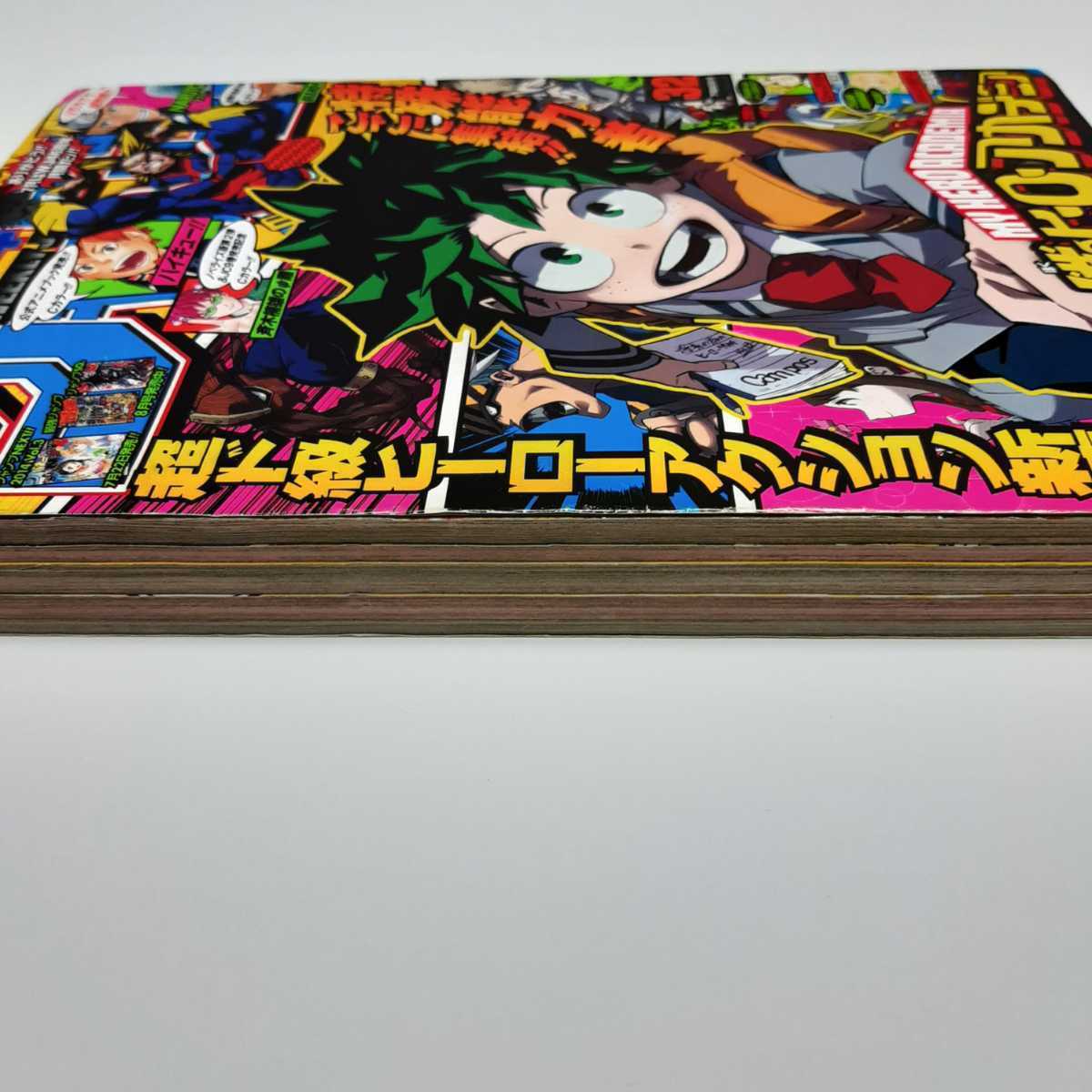 スーパーセール 半額 週刊少年ジャンプ 2014年 32号 僕のヒーローアカデミア 堀越耕平 少年ジャンプ